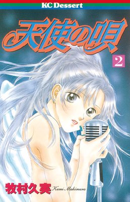 ŷ�Ȥα� 2��