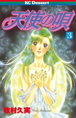 ŷ�Ȥα� 3��