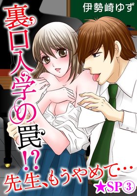 ΢�����ؤ�櫡��� �������⤦���ơġ�SP