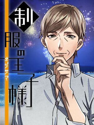 �ڳ��Υ٥�������β����� �������ޤβ��� ��������