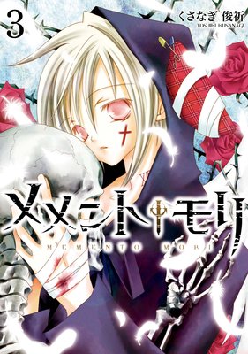 ����Ȣ����