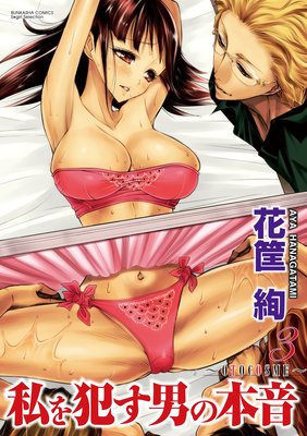 �������ˤ��ܲ���OTOCOSME��