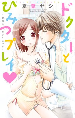 ���٤�H����˥å�