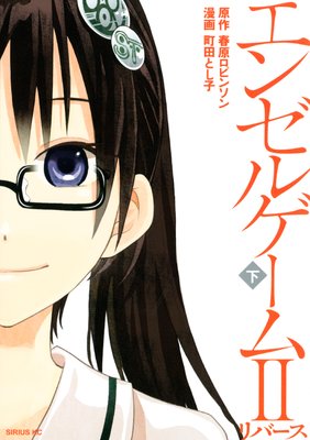 ���󥼥륲����II ��С���