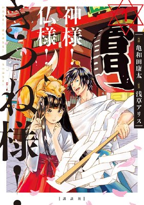 ����! ʩ��! ���Ĥ���!��ɽ��