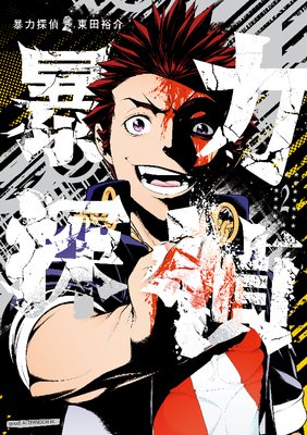 ˽��õ�� 2��