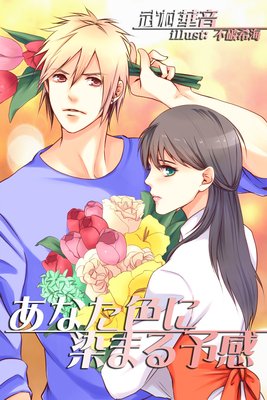 ���ʤ��������ޤ�ͽ��