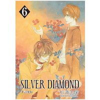 Silver Diamond 杉浦志保 電子コミックをお得にレンタル Renta