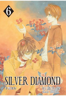 SILVER DIAMOND 6