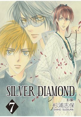 SILVER DIAMOND 7