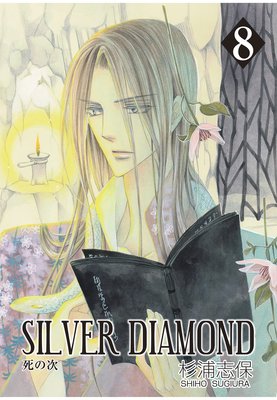 SILVER DIAMOND 8