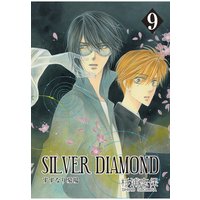 Silver Diamond 杉浦志保 電子コミックをお得にレンタル Renta