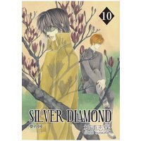 Silver Diamond 杉浦志保 電子コミックをお得にレンタル Renta