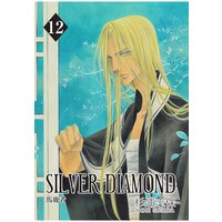 Silver Diamond 杉浦志保 電子コミックをお得にレンタル Renta