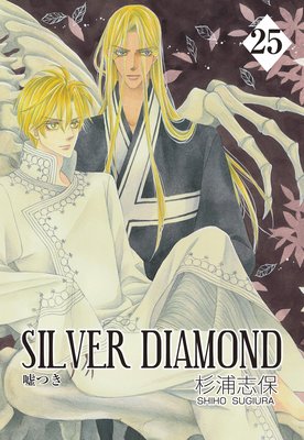 SILVER DIAMOND 25