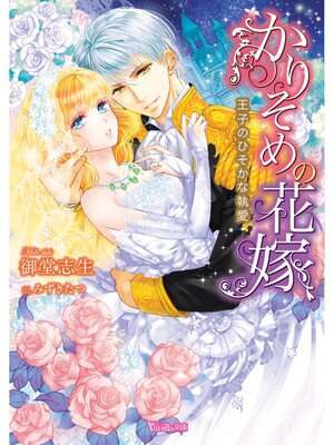 �ڳ��Υ٥�ۤ��ꤽ��βֲǡ����ҤΤҤ����ʼ�����