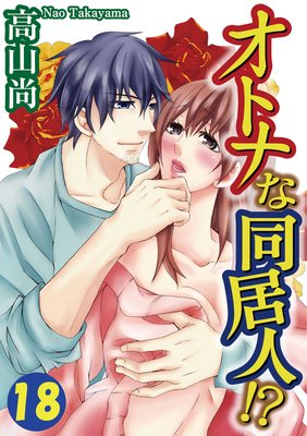 ���ȥʤ�Ʊ��͡���