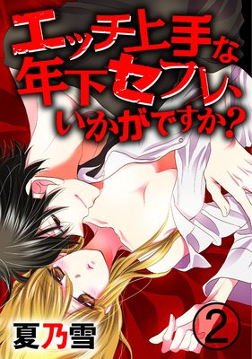 ���å�����ǯ�����ե졢�������Ǥ�����