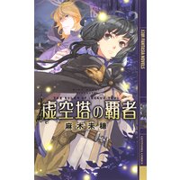 30点かあさん たかぎなおこ 電子コミックをお得にレンタル Renta