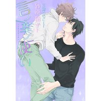 言ノ葉ノ使い