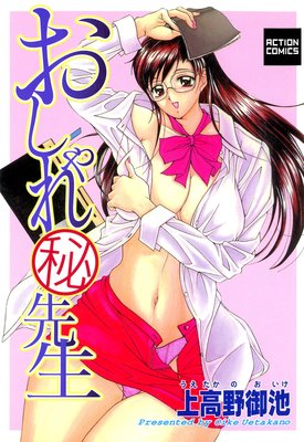 �������ޥ�������