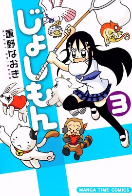 ���礷��� 3��