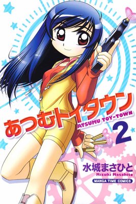 ���Ĥ�ȥ�������