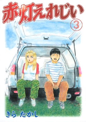 �������줸�� 3��