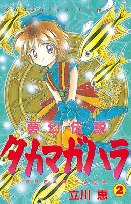 ̴�����⥿���ޥ��ϥ� 2��