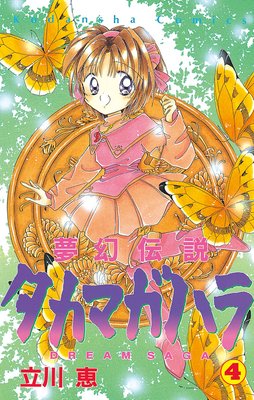 ̴�����⥿���ޥ��ϥ� 4��