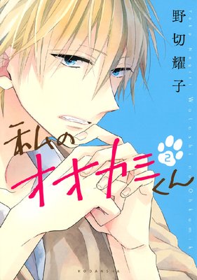 ��Υ������ߤ��� 2��