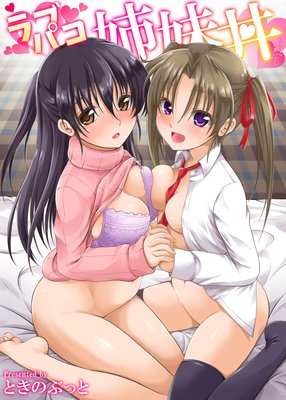 ��֥ѥ�����Ч��ɽ��