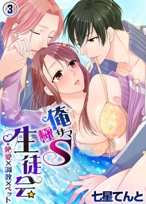 �����޶�S���̲���䰦��Ĵ���ߥڥå�