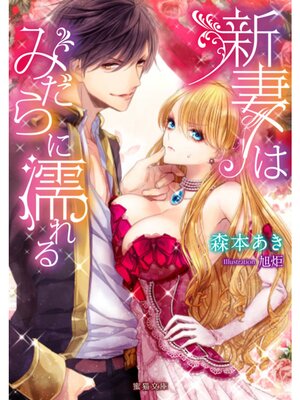 �ڳ��Υ٥�ۿ��ʤϤߤ����Ǩ���