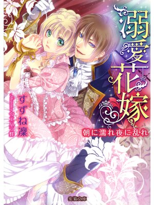 �ڳ��Υ٥��Ů���ֲ� ī��Ǩ��������