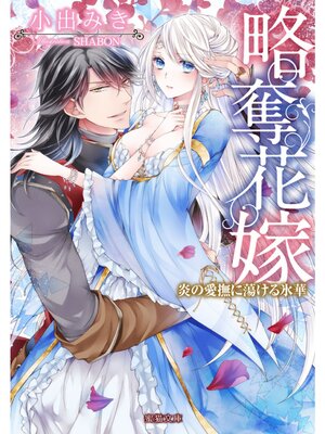 �ڳ��Υ٥��άå�ֲ� ��ΰ����Ƣ����ɹ��