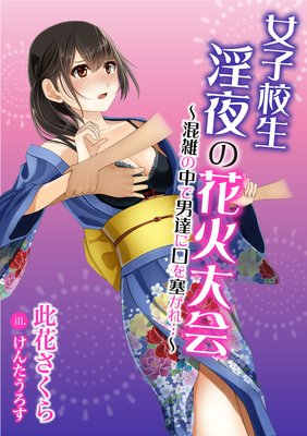 ���ҹ��� ����βֲ����������������ã�˸���ɤ���ġ���ɽ��