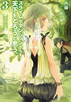 ���饤��ʥ��󥸥�󤫤�ŷ����Ȥ����Ȼפ���3 �Ǥ��ο�