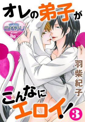 �������Ҥ�����ʤ˥�������