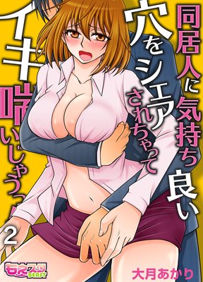 Ʊ��ͤ˵������ɤ���򥷥����������äƥ����ä����㤦�á��ʥե륫�顼��