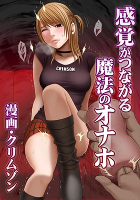 ���Ф��Ĥʤ�����ˡ�Υ��ʥۤ�ɽ��