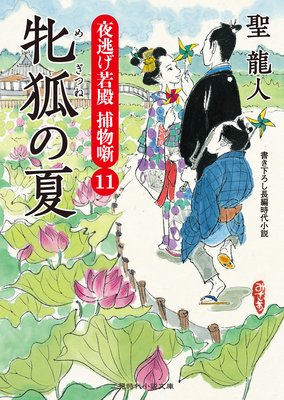 �ƸѤβ� ��ƨ������ ��ʪȸ11