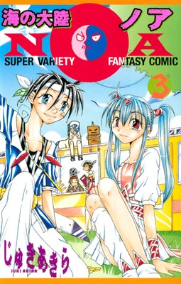 ������ΦNOA��ɽ��