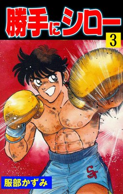 ����˥����� 3