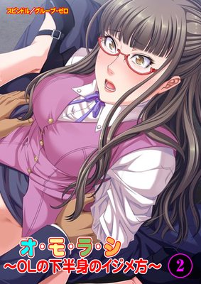 �����⡦�顦����OL�β�Ⱦ�ȤΥ����������ڥե륫�顼��