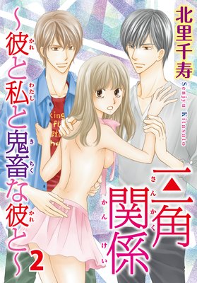 ���Ѵط�����Ȼ�ȵ��ܤ���ȡ�