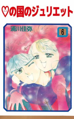 �ϡ��Ȥι�Υ���ꥨ�å�