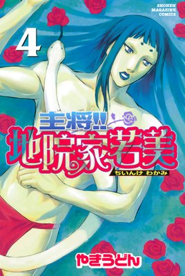 �羭���� �ϱ��ȼ��� 4��