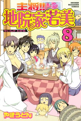 �羭���� �ϱ��ȼ��� 8��