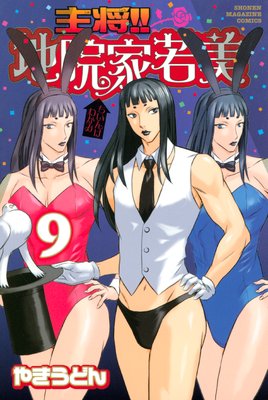 �羭���� �ϱ��ȼ��� 9��